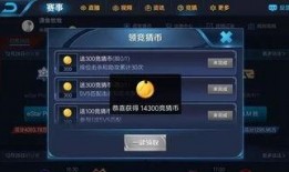 王者最新皮肤爆料时间表,精彩纷呈，等你来赏